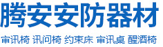 安陽(yáng)夏瑞環(huán)保設(shè)備有限公司